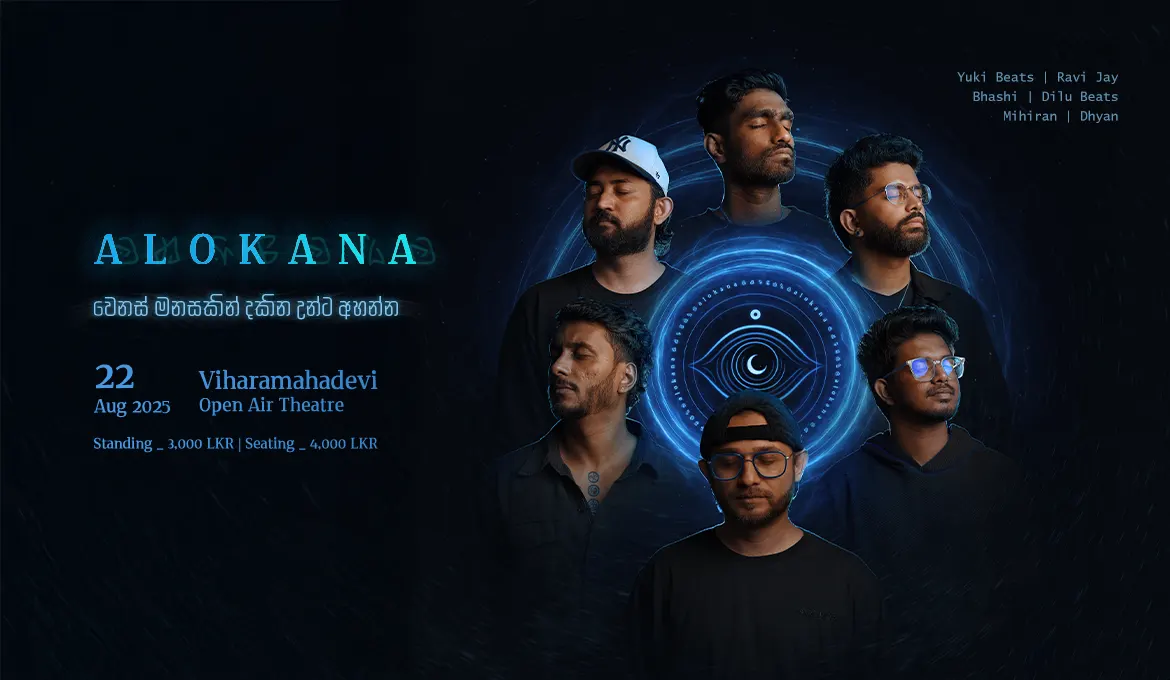 Alokana-Cover